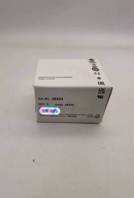 MURR 26524 24VAC/DC Marine Spare Part