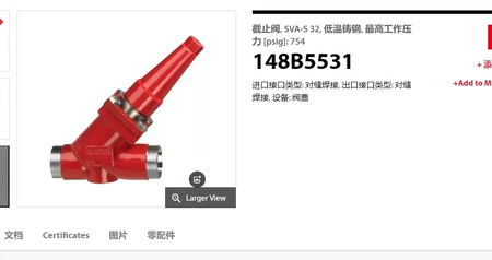Danfoss Valve SVA-S 32 Model 148B5531