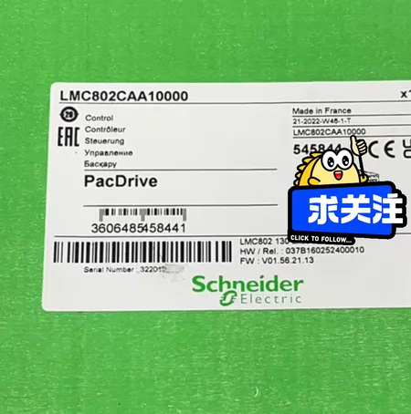 LMC802CAA10000 Schneider Electric Marine Spare Part