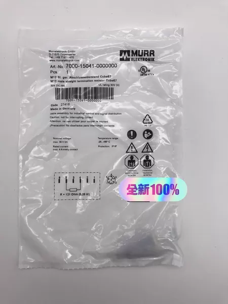 7000-15041-0000000MURR 700 Marine Spare Part