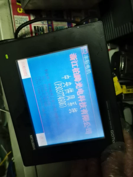 GT2105-QMBDS Marine Spare Part