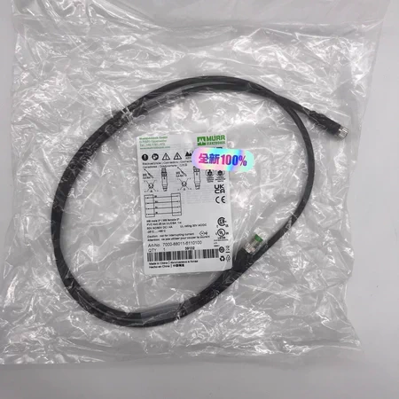 MURR 7000-88011-6110100 700 Marine Spare Part