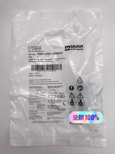 7000-12561-0000000 MURR 700 Marine Spare Part