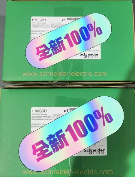 Schneider Electric Touchscreen Main Engine HMIG3U