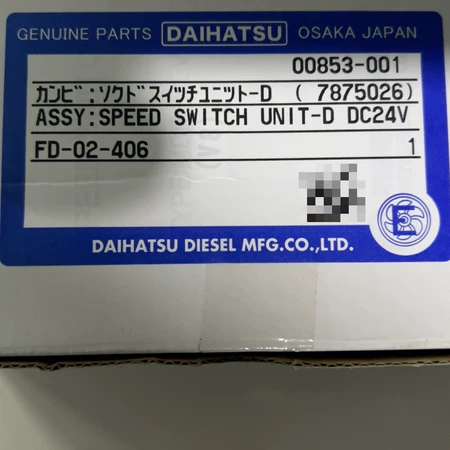 Daihatsu Switch