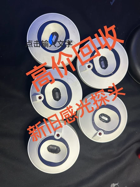 TYCO Fire Alarm Detector Head 811F