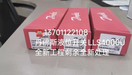Danfoss Level Switch LLS4000U 084H6003