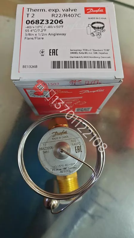 Danfoss Valve TE2