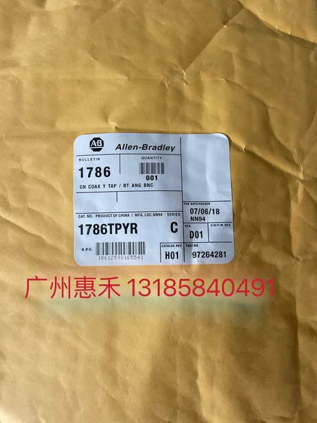 1786TPYR Marine Spare Part
