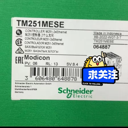 TM251MESE Marine Spare Part