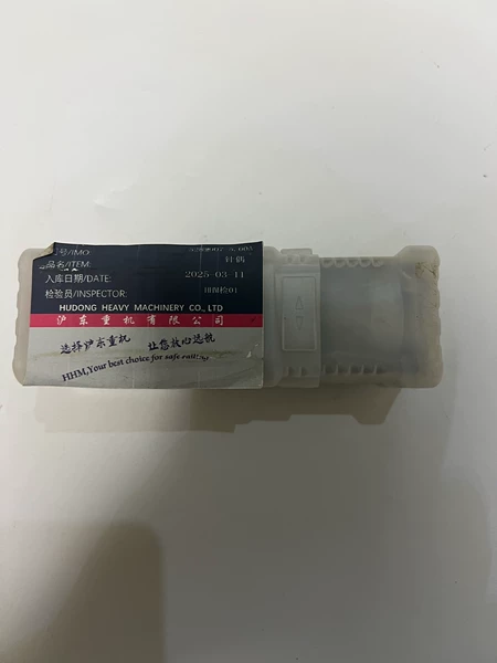 Valve