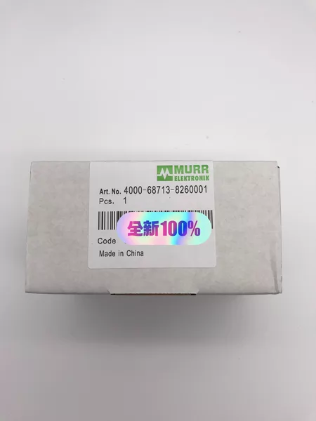 MURR4000-68713-8260001 4000 Marine Spare Part