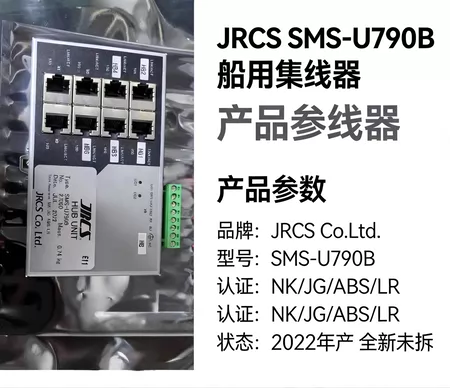 JRCS HUB UNIT Model SMS-U790B Electrical Automation Marine Spare Part