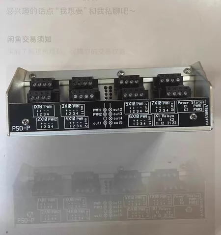 KONGSBERG+PSO-P Module