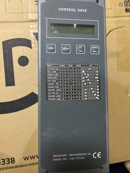 HME LSC-CP100 Marine Spare Part