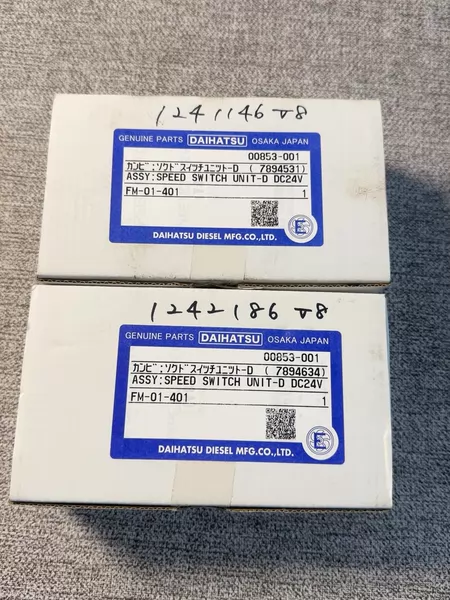 DAIHATSU+ Daihatsu Switch +MDP-REVD