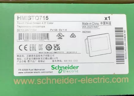 HMISTO715 Marine Spare Part