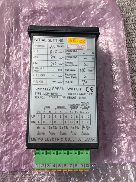 DAIHATSU Daihatsu Switch MDP-REVD+