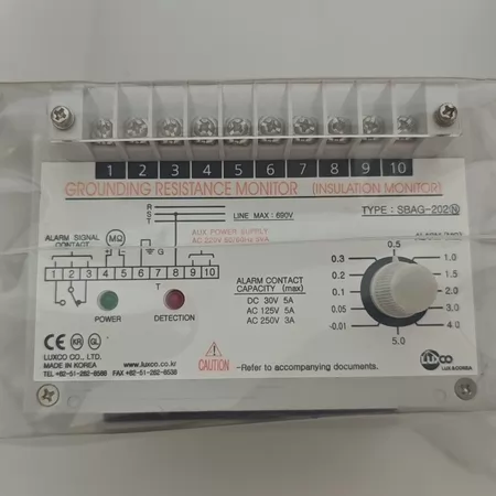 LUXCO SBAG-202N Marine Spare Part