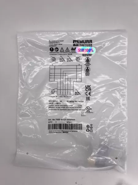7000-41121-0000000 MURR T Marine Spare Part