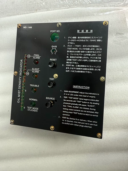 DAIHATSU Daihatsu MD-14M Main Board