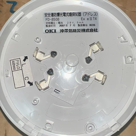 OKI FD-8508 Explosion Proof 2007 7 Marine Spare Part