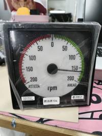 DEIF XL144CAN 200-0-200RPMRight