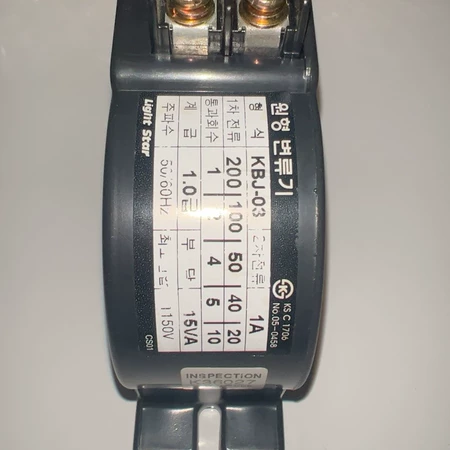 KBJ-03 Marine Spare Part