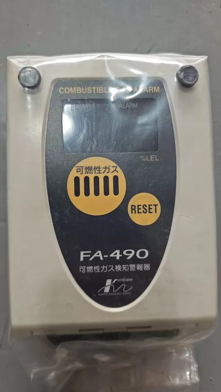 FA-490 Gas Detector
