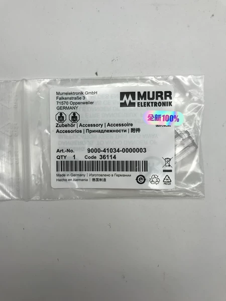 9000-41034-0000003 MURR Marine Spare Part