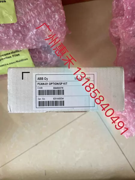 FCAN-01 OPTION/SP KIT Marine Spare Part
