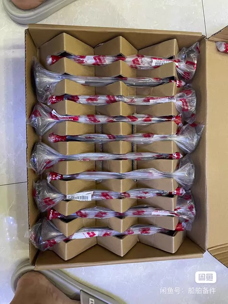 N21 Marine Spare Part