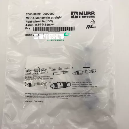 MURR7000-08391-0000000 7000 Marine Spare Part