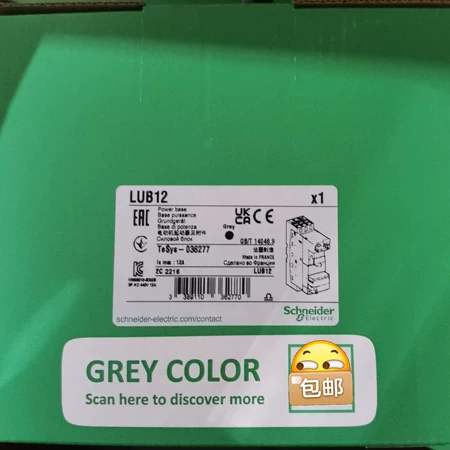 Schneider Electric 12A LUB12 Marine Spare Part