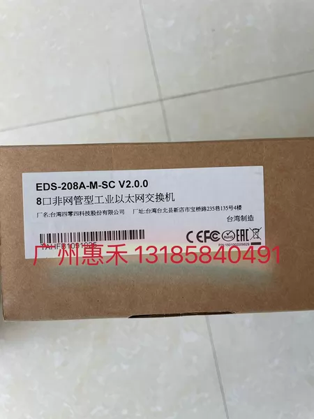 MOXA EDS-208A-M-SC Marine Spare Part