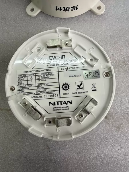 NITTAN EVC-IR Flame Detector