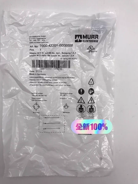 7000-42201-0000000 MURR 7 Marine Spare Part