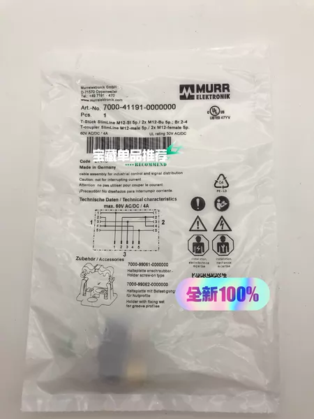 MURR7000-41191-00000000 T Marine Spare Part