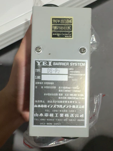 Y.E.I BARRIER SYSTEM DS-P2