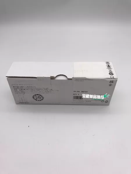 MURR 56731 ( Marine Spare Part