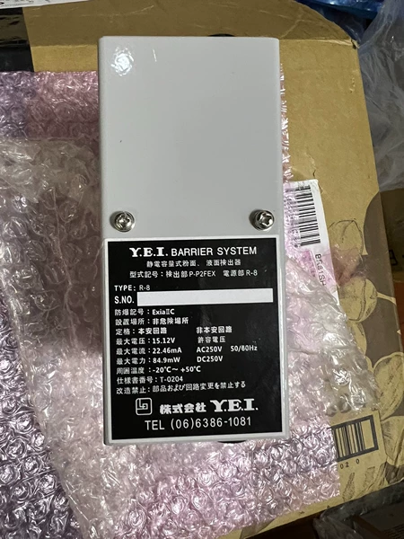 Y.E.I DS-P2 Safety Barrier R8