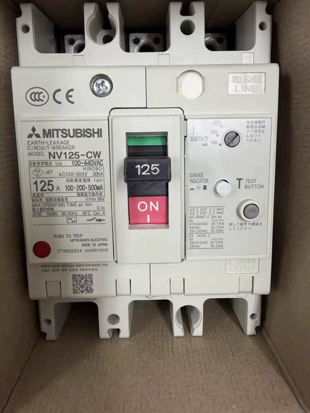 Mitsubishi NV125-CW SW HW 3P32A 40 Marine Spare Part