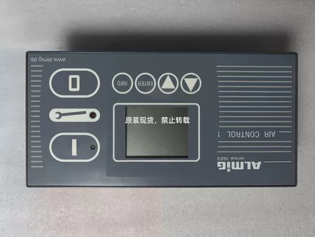 Air control 1 Version 200 Marine Spare Part