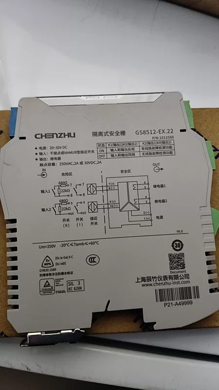 Safety Barrier GS8512-EX.22 Input