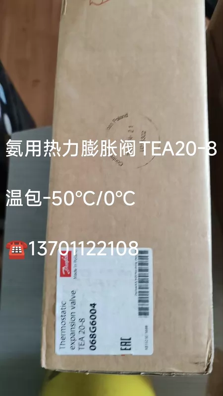 Danfoss Valve TEA20-8 Model 068G6004