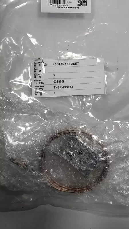 DAIKIN Sensor Head Model 0388508