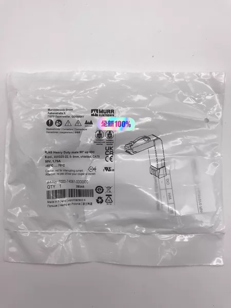MURR7000-74081-0000000 700 Marine Spare Part