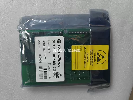 Consilium BASE BOARD CS4000
