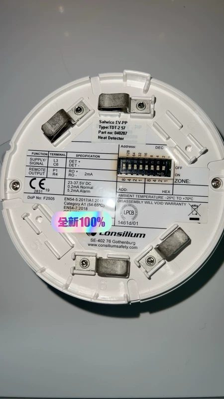 Consilium EV-PP 040207 Marine Spare Part