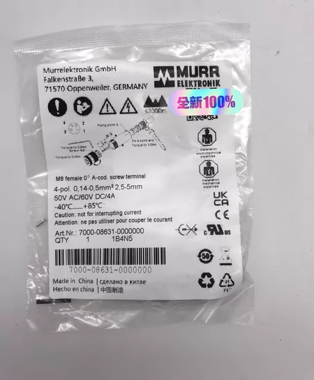 7000-08631-0000000 MURR 70 Marine Spare Part